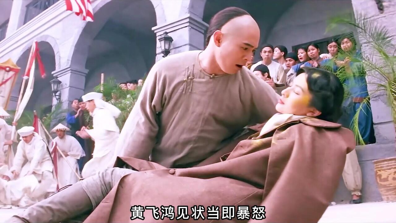 黄飞鸿为救十三姨大战白莲教!_高清1080P在线观看平台_腾讯视频