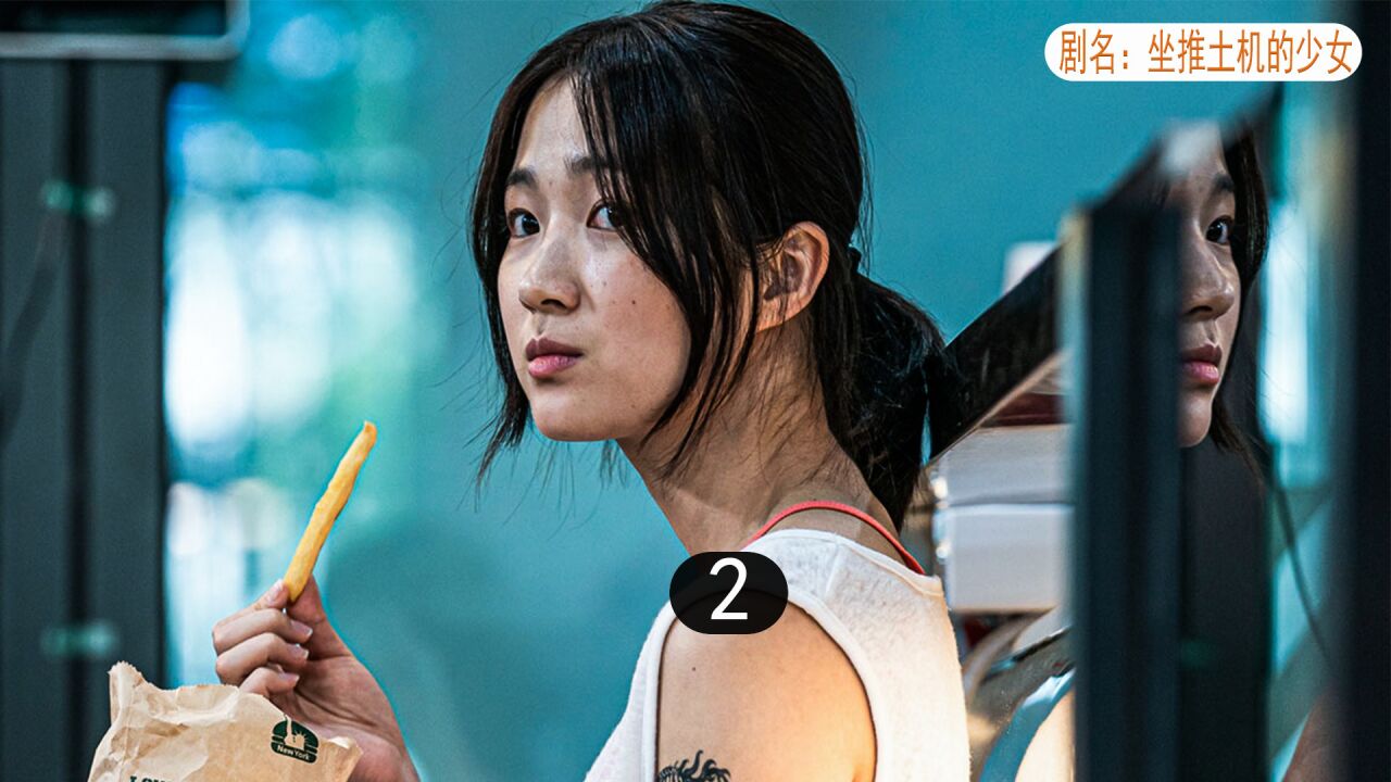 2集丨宁欺白须公,莫欺少年穷_腾讯视频