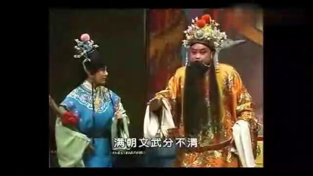 豫东八大红脸王,洪先礼《贺后骂殿》人要无错为神圣,精彩唱段