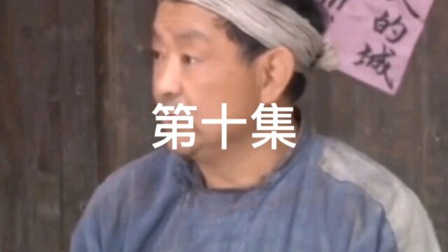 警察遇到兵10