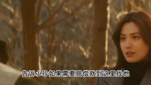 一口气看完，韩剧《杀之》：专业杀手的爱情故事。