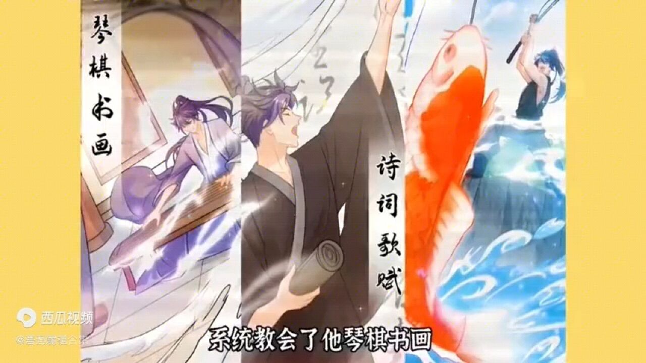 漫画合集_腾讯视频