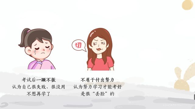 掌握“心”方法,助力学习路——石门中学家庭教育系列微课之学习心理1