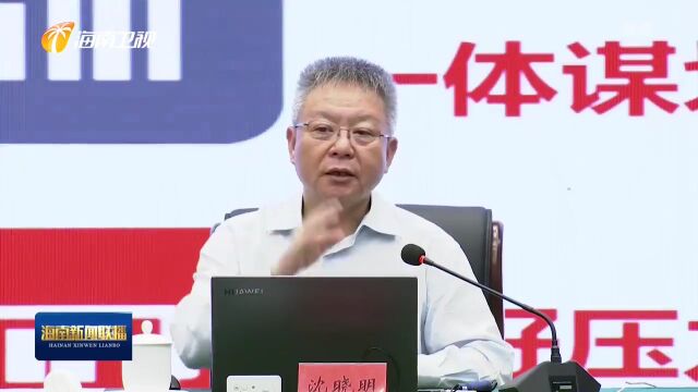 海南省与国防科技大学军队高级干部高科技知识培训班举行交流座谈会 沈晓明黎湘出席