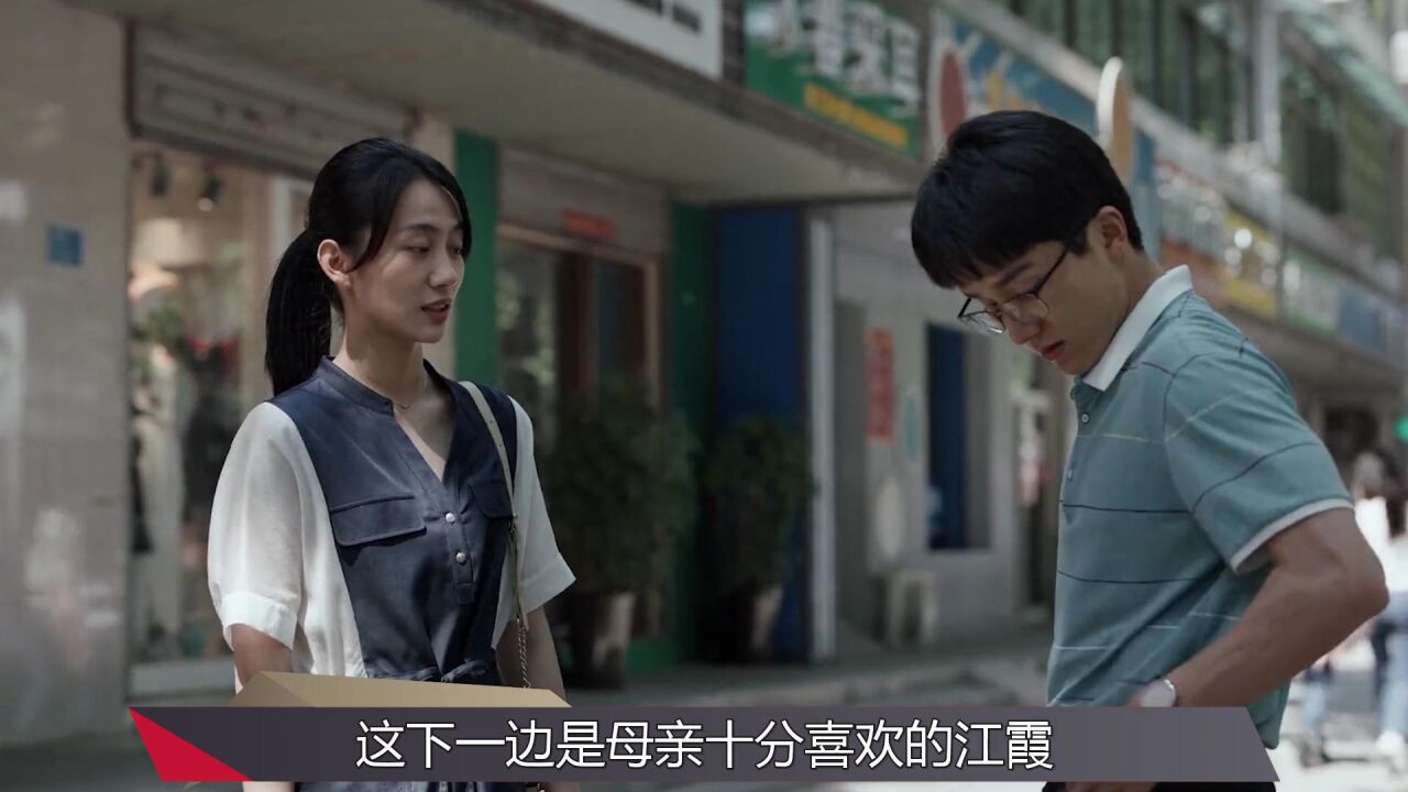 县委大院:林志为约会被抓包,江霞绿茶本质暴露,小赵趁机作妖_高清1080P在线观看平台_腾讯视频