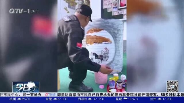 这位幼儿园保安火了!在空桶表面作画写诗,栩栩如生惟妙惟肖