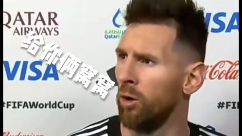 oppo折叠新品大猜想!梅西和你赌两窝窝