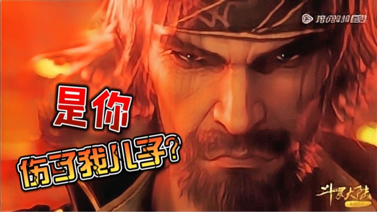 《斗罗大陆》昊天宗终于出山了,唐昊如神兵降世,胖揍金鳄斗罗,再一次救下唐三_高清1080P在线观看平台_腾讯视频