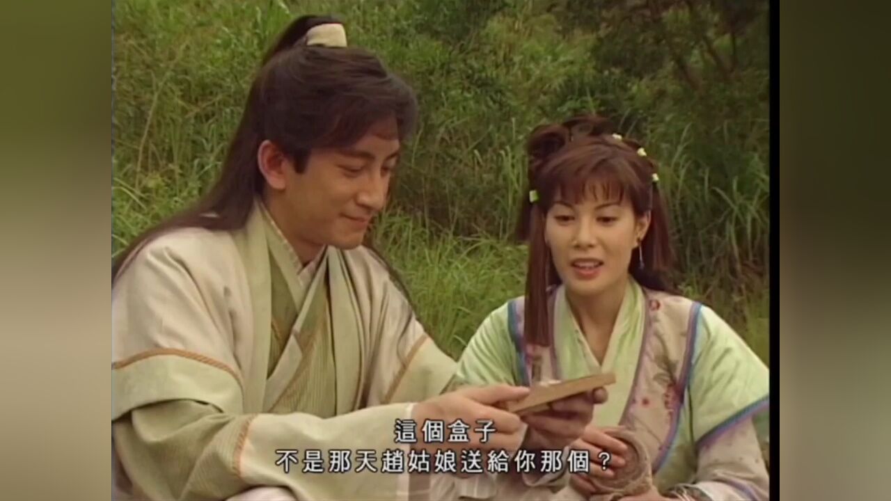 《倚天屠龙记》杨不悔一心一意的照顾殷六侠_腾讯视频