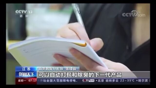 宠物智能用品ODM龙头企业「小壹」完成数千万元A轮融资,金鼎依依产业基金独家投资