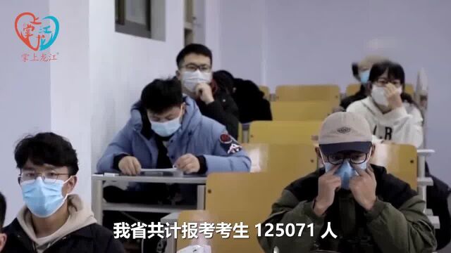 2023年全国硕士研究生招生考试即将开考