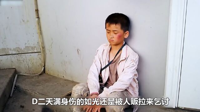 男孩双目失明被继父狠心卖给人贩,结果他却凭听力成“人中龙凤!#影视解说#大海与天使