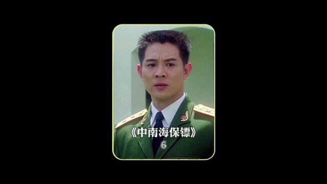 陈正阳打败顶尖特种兵