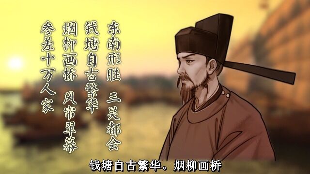 苏州、杭州有钱了1000多年!为什么