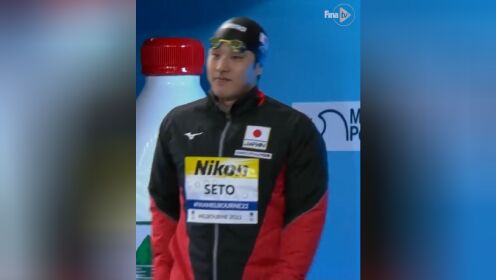 濑户大也赢得短池游泳世锦赛男子400米混合泳冠军，成为历史首位世锦赛同一项目的六连冠