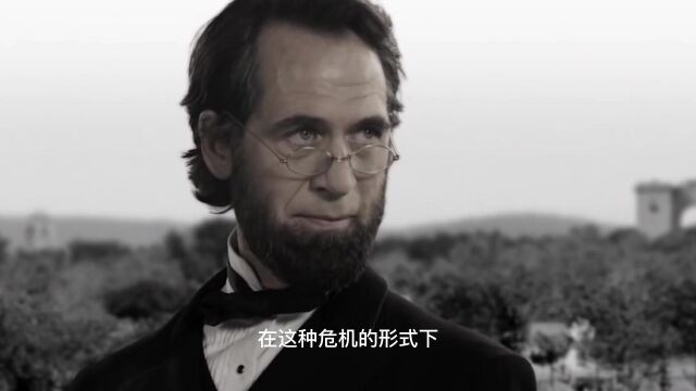 美利坚合众国是如何诞生的?南北战争4美国的诞生(八)