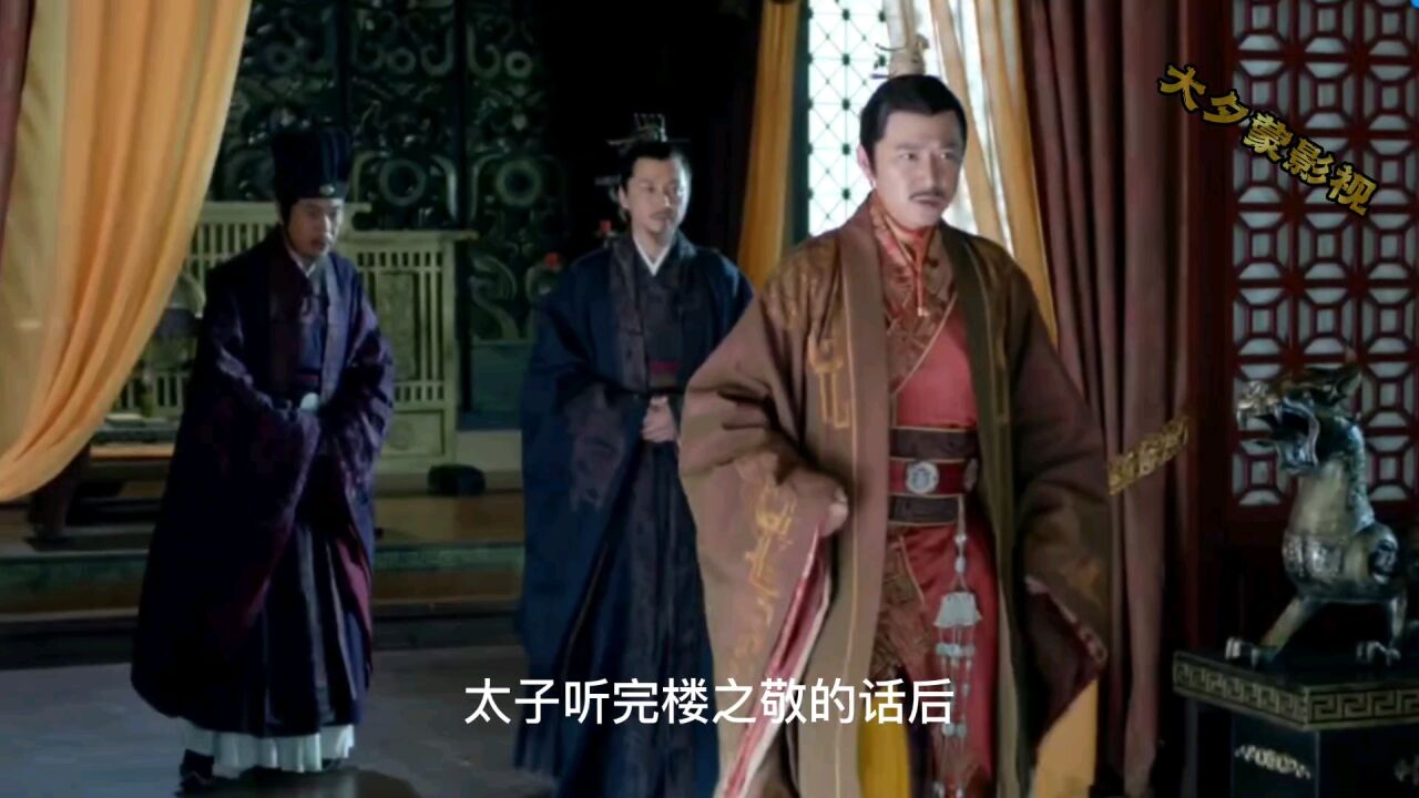 琅琊榜25解说秦般弱出谋高升暗示其抛出兰园藏尸案_高清1080P在线观看平台_腾讯视频
