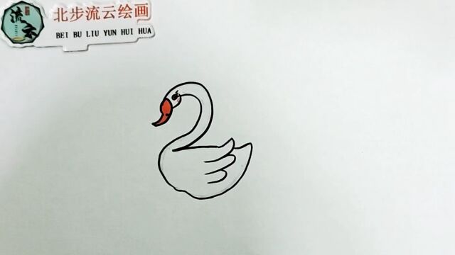 用数字2画大白鹅简笔画绘画