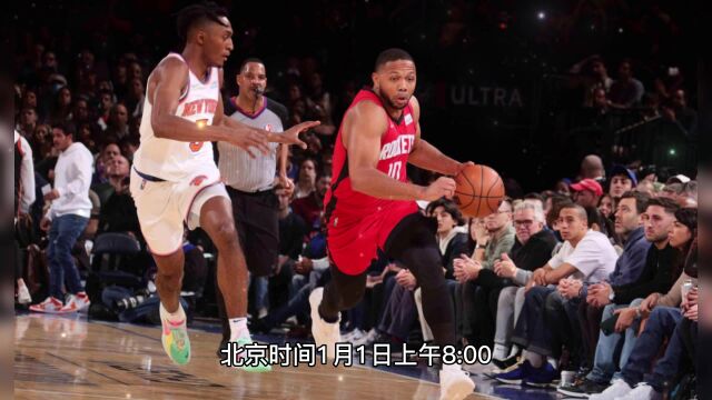 NBA常规赛直播:尼克斯VS火箭(高清)中文视频观看