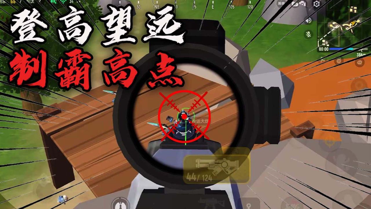 【香肠派对】神兵天降，所向披靡！一招就能轻松灭队？！