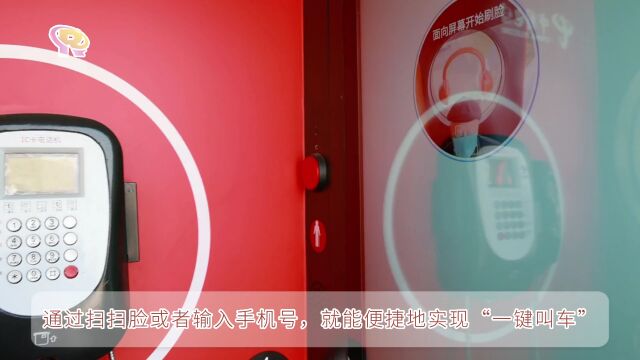 “智慧社区”是什么样子的?一起来青浦这个村看看