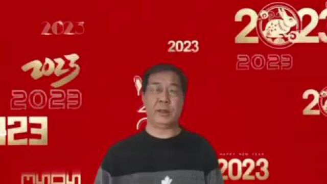 秦皇岛市第五中学2023年元旦视频