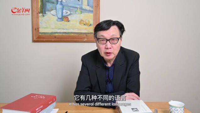 【中英双语】许子东:建构起一种共通的大湾区文学