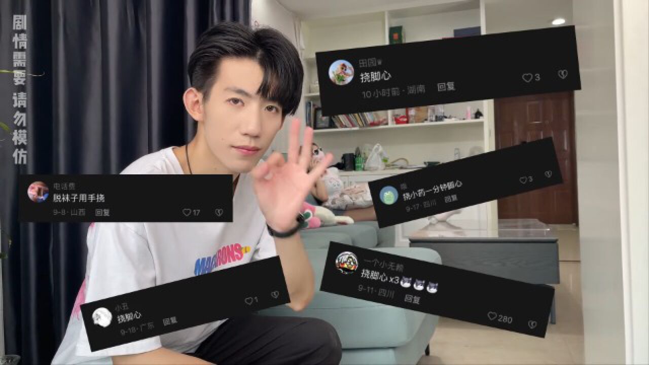 暴走的小药:林浪浪挠小药脚心,结局太过舒适