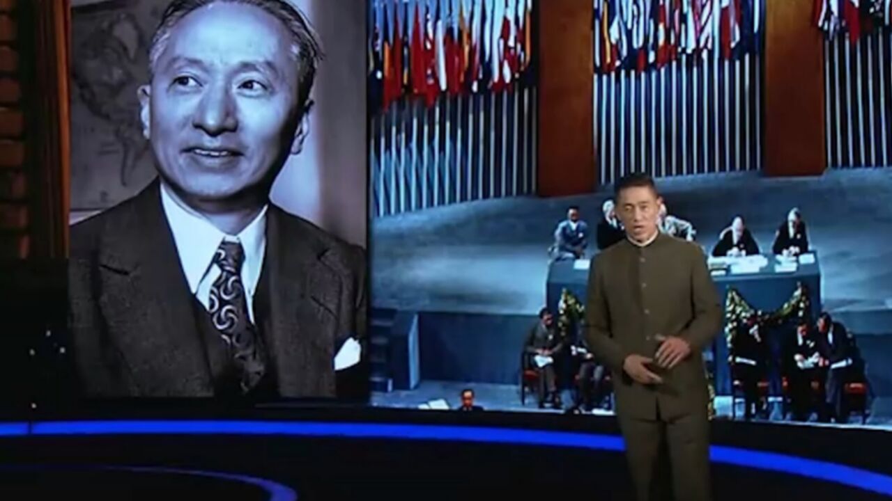 旧金山制宪会议上,中国代表顾维钧表现,得到各国代表好评_高清1080P在线观看平台_腾讯视频