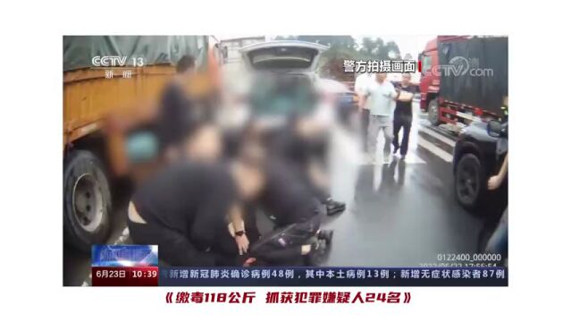 2022,打击跨境违法犯罪的硬核记忆!