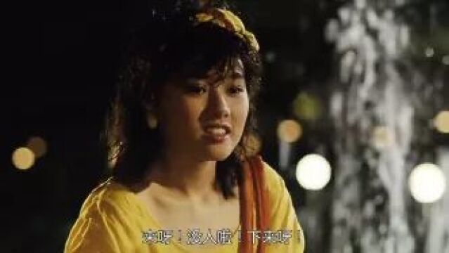 还是老电影耐看,成年后的李丽珍本色出演,画面很有蜜桃范儿