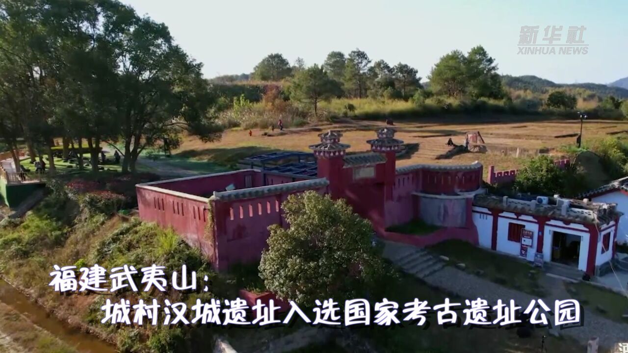 城村汉城遗址_搜狗百科