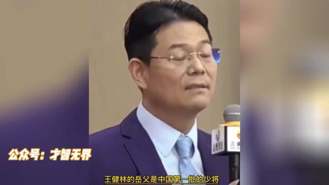 明确了!关于临清人工资...