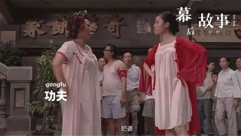 包租婆的选角完全是个意外，元秋只是和师妹来面试，却成了主角