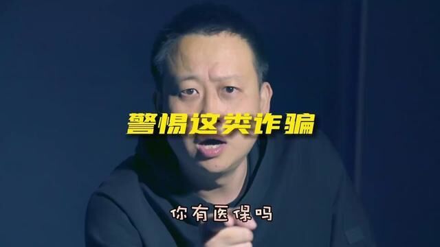 小恩小惠切莫贪个人信息要保密.