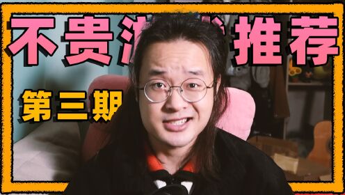 第三期.丨颛顼小猪