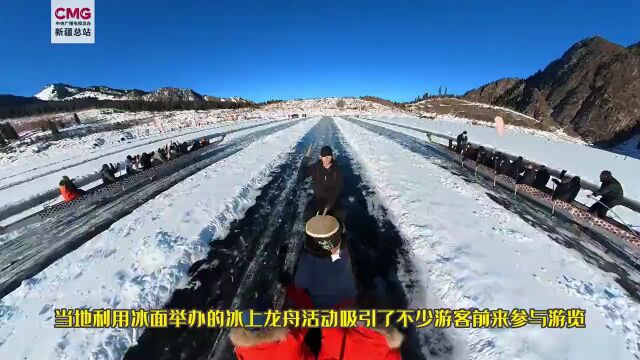 “赛冰雪”点燃全民参与冰雪运动热潮