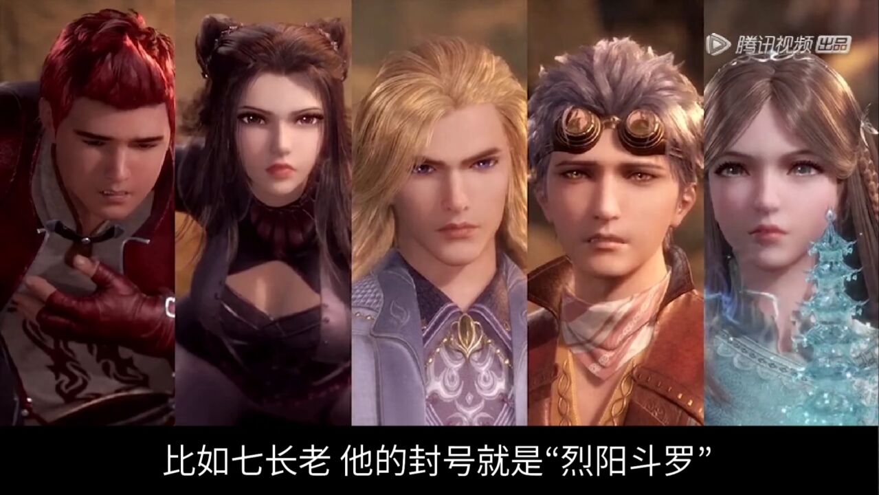 斗罗:唐三为何不能拿到昊天斗罗的称号?唐昊的大须弥锤给出答案_腾讯视频}