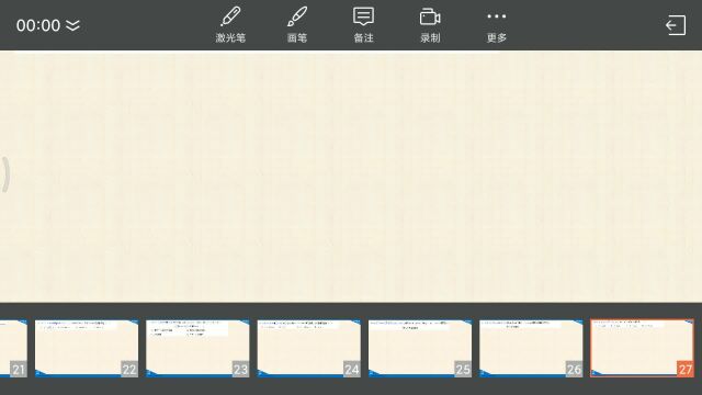 【巩固训练提升】8.4《方程——一元二次方程》(1620题)