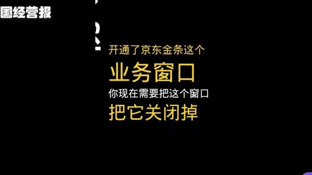 冒充“京东客服”诈骗来电,重庆巴南辅警教您如何“智斗”