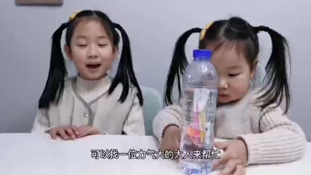 小班益智游戏《沉浮小章鱼》