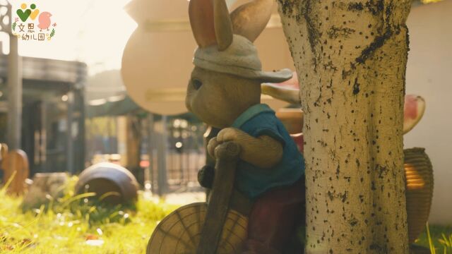 文思幼儿园园歌《慢慢长大》