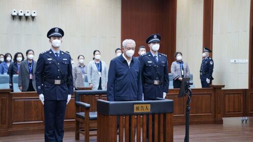 受贿2.34亿余元，国家安全部原党委委员刘彦平一审被判死缓