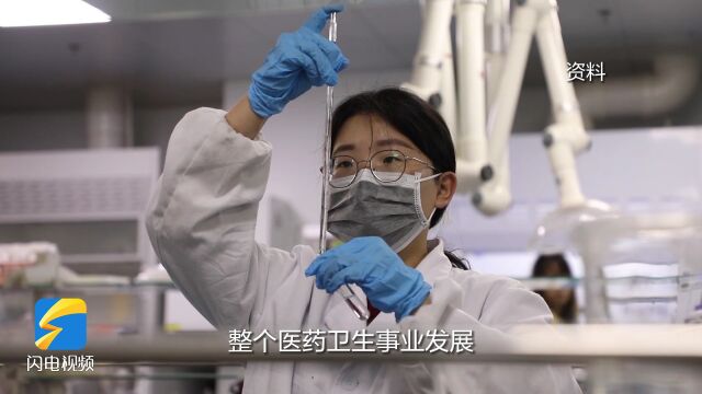 省政协委员郑家晴:关于推动山东中医药和生物医药高质量发展的建议