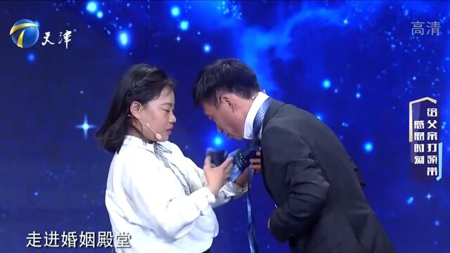 父亲为给女儿治病劳形伤神,女儿坦露心里话,令人流泪丨跨时代