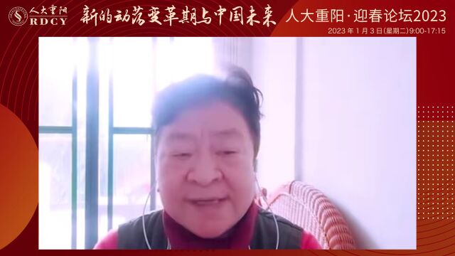 张燕玲:全球治理进入至暗时刻,中国如何应对?