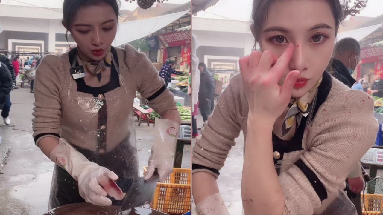 卖鱼西施曝1斤鱼赚2块,杀鱼被夸颜值高,回应:不是美女就是个鱼贩子