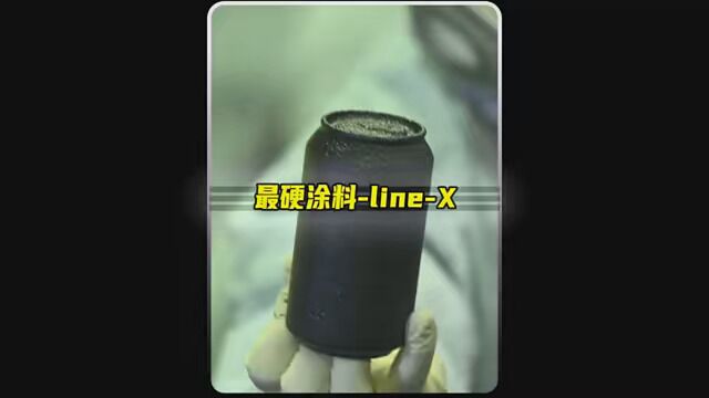 世界上最硬涂料究竟有多可怕?将喷在衣服上,子弹竟然穿不透!#科普 #涨知识