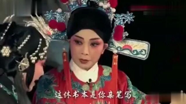 二夹弦 《夫妻和》,李素芝演唱