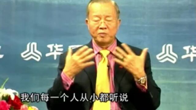 曾仕强:给孩子讲一百遍道理都没用怎么办?记住身教重于言传!